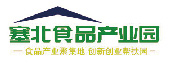 呼和浩特市塞北食品产业发展有限公司
