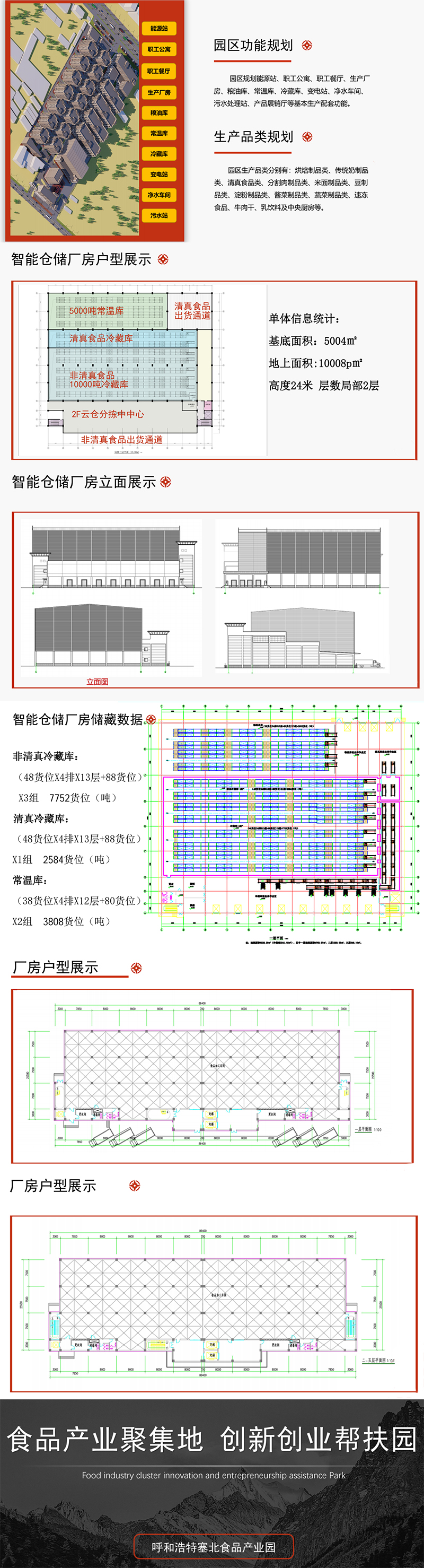 未标题-12.jpg