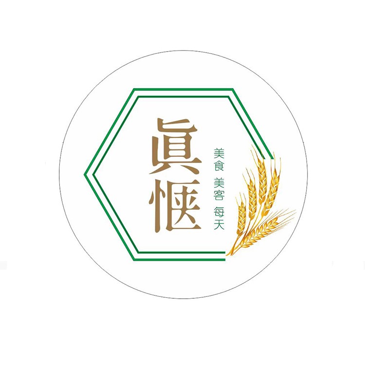 真惬